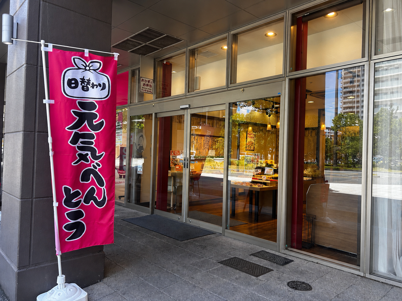 クック・チャム千早駅前店のアルバイト・バイト求人情報-07