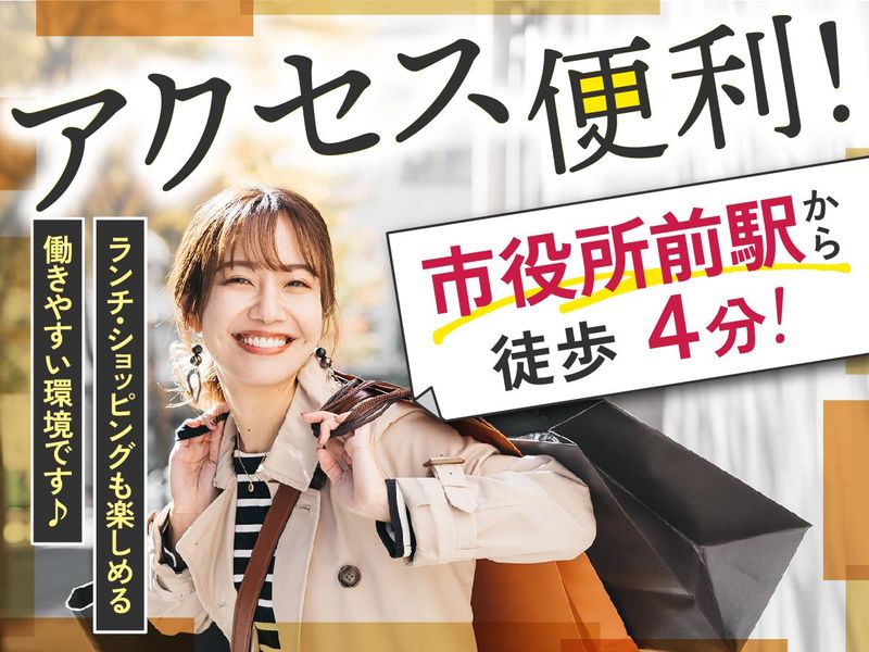 富士ソフトサービスビューロ株式会社_C002-Hのアルバイト・バイト求人情報-04