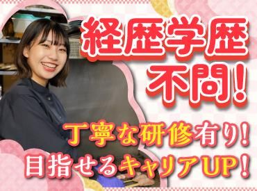 なかすっ娘 仙台一番町店のアルバイト・バイト求人情報-02