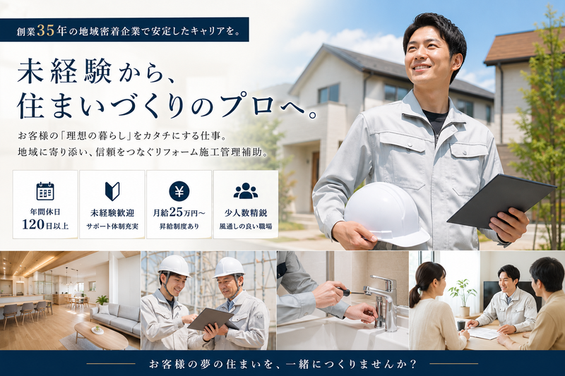 株式会社ＭＴＫの求人・転職情報