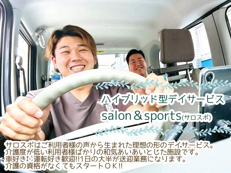 株式会社カラーズケアの求人・転職情報