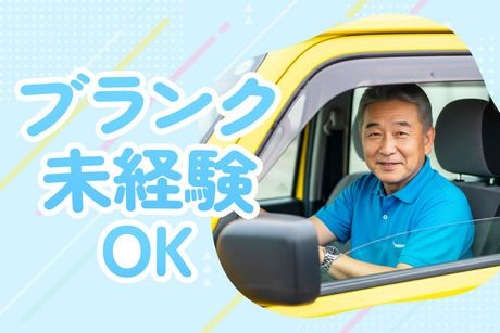 KidsDuo　いりなか・八事のアルバイト・バイト求人情報-02