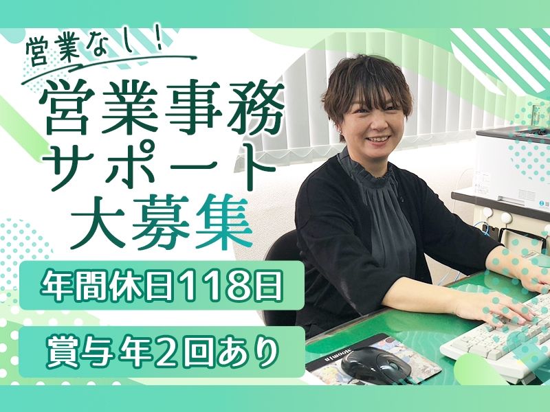 株式会社星総合印刷の求人・転職情報