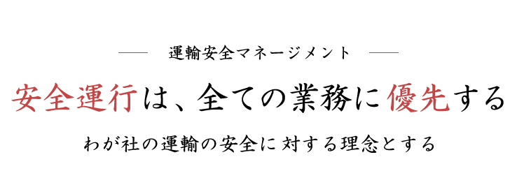有限会社幸栄流通サービスのアルバイト・バイト求人情報-02