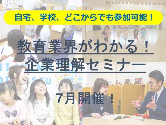 中央出版ホールディングス株式会社