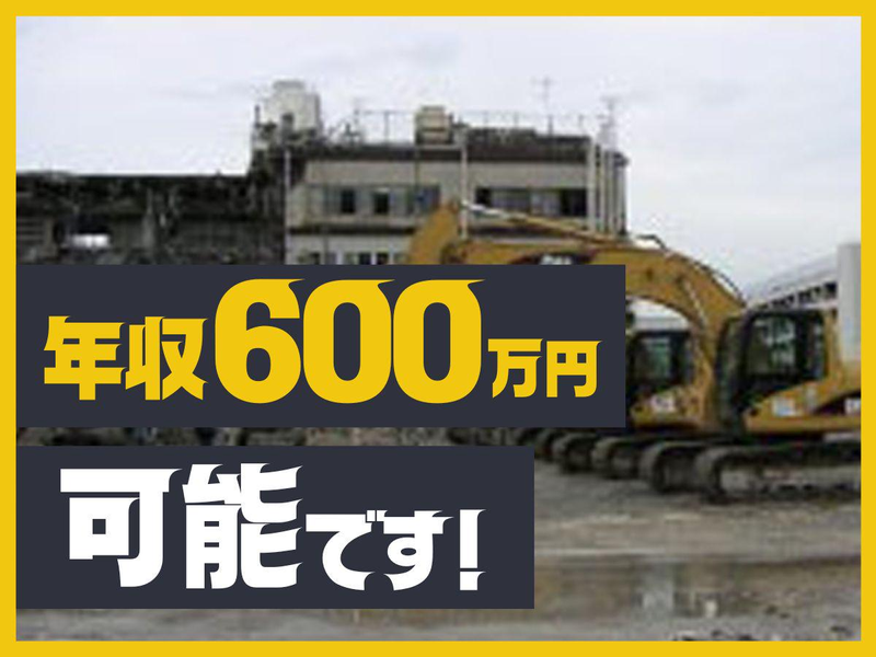 東海ビジネス開発株式会社のアルバイト・バイト求人情報-03