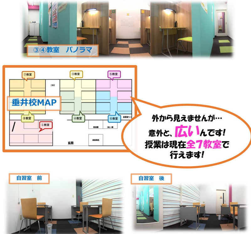 ITTO個別指導学院　岐阜垂井校のアルバイト・バイト求人情報-03