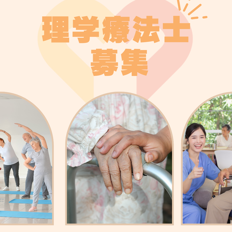 セントケア中部株式会社の求人・転職情報