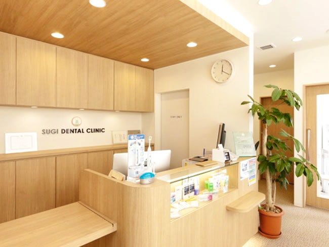 杉デンタルクリニックの求人・転職情報