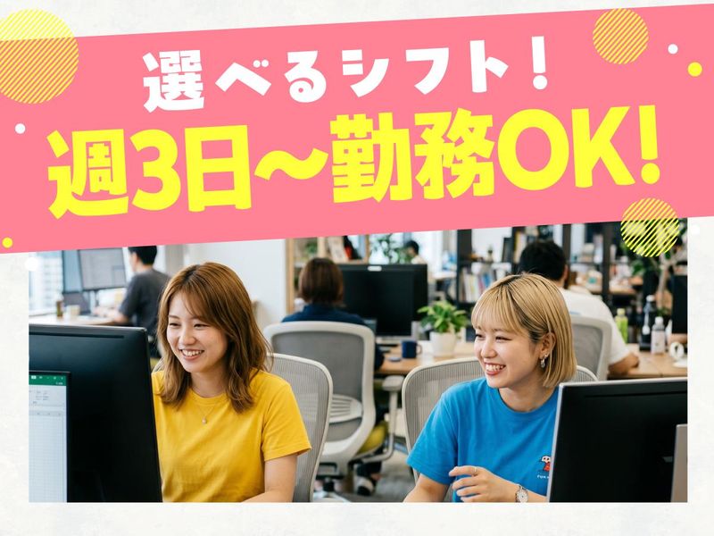 トランスコスモス株式会社の求人・転職情報