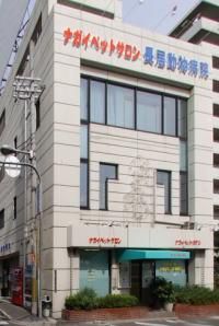 長居動物病院のアルバイト・バイト求人情報-05