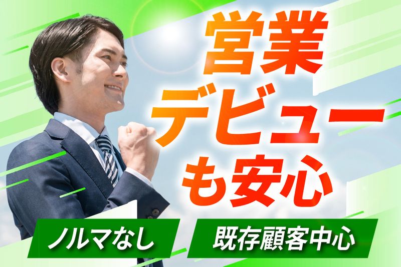 安藤株式会社の求人・転職情報