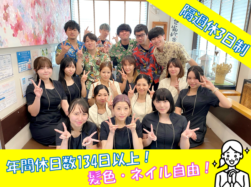 医療法人社団博誠会の求人・転職情報