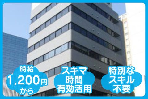 有限会社浜村商会