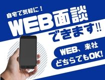デベロップ株式会社 ヒューマンリソースのアルバイト・バイト求人情報-03