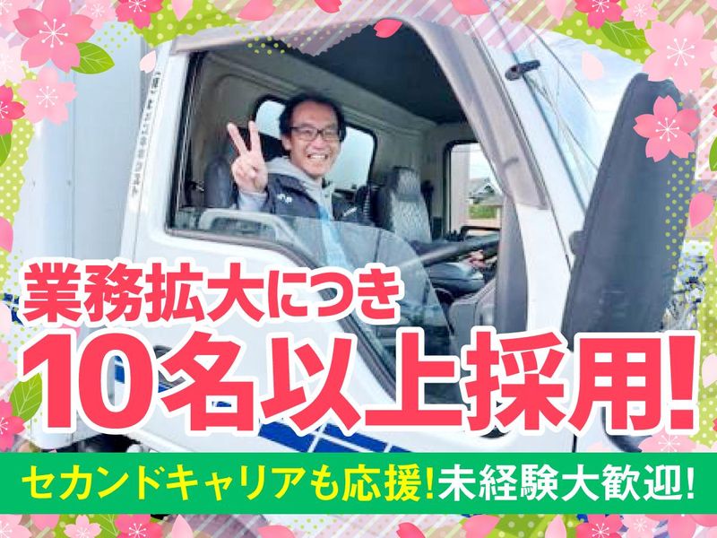 株式会社ヒメユキネクストの求人・転職情報