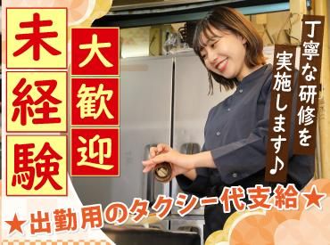 酒 YAKITORIアテ やちよ狸小路5丁目店のアルバイト・バイト求人情報-02