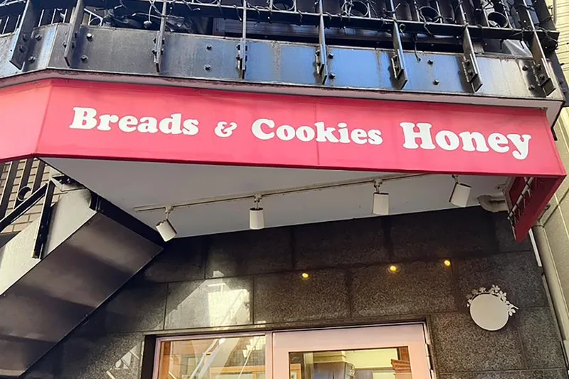 Bread&cookies　Honeyのアルバイト・バイト求人情報