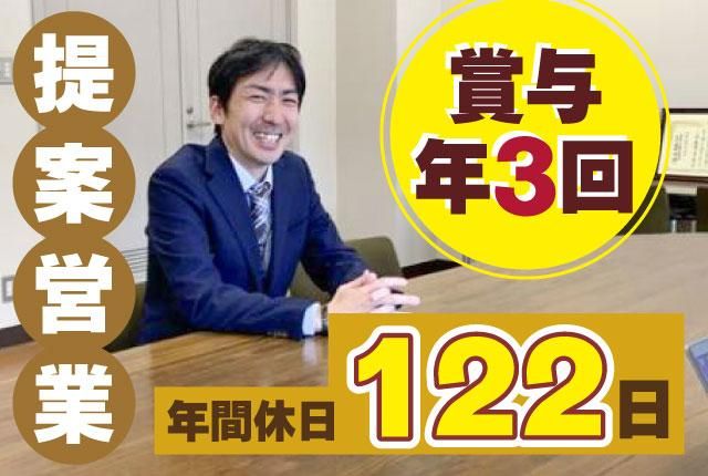 株式会社エヌ．ワイ．ケイの求人・転職情報