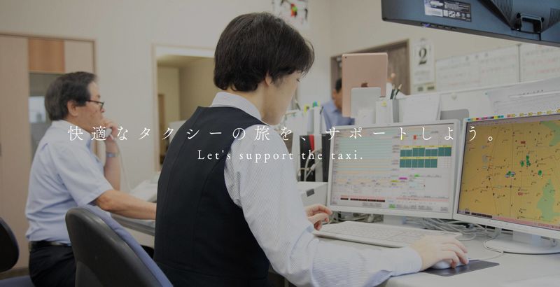 山都自動車株式会社の求人・転職情報