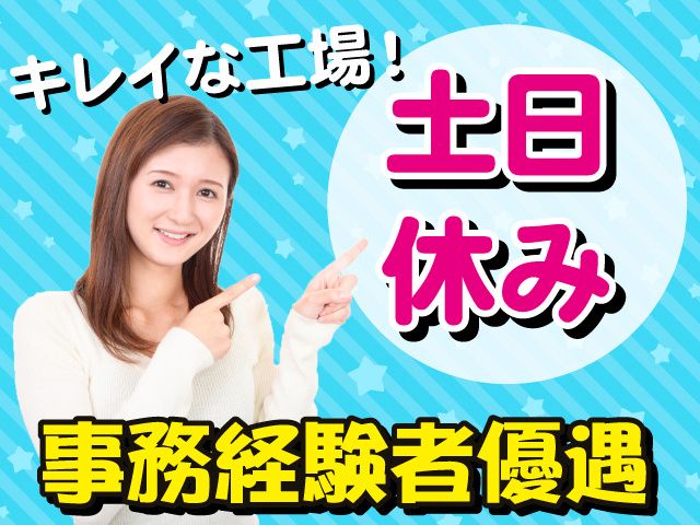 株式会社バーンフュージョン