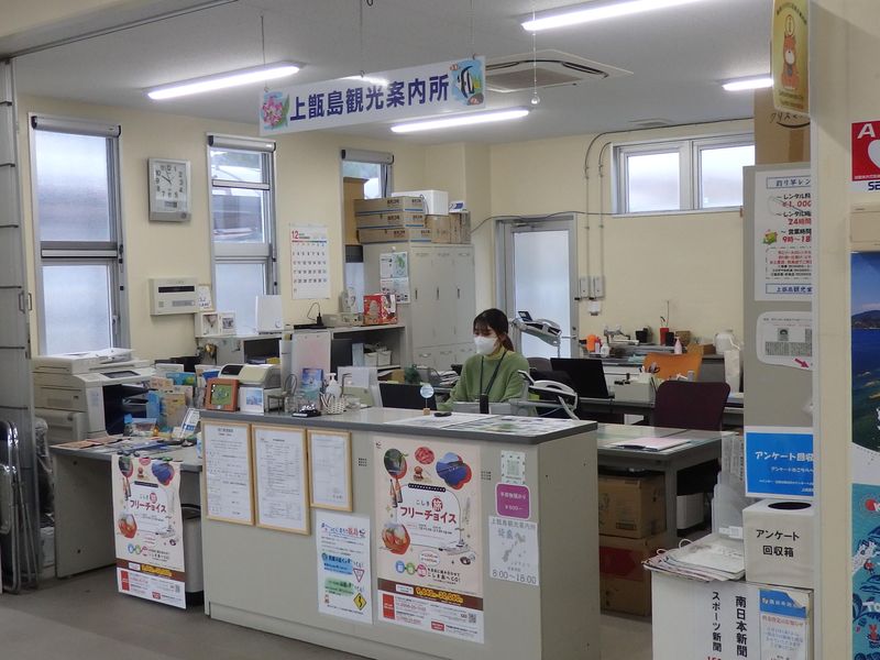 株式会社薩摩川内市観光物産協会の求人・転職情報