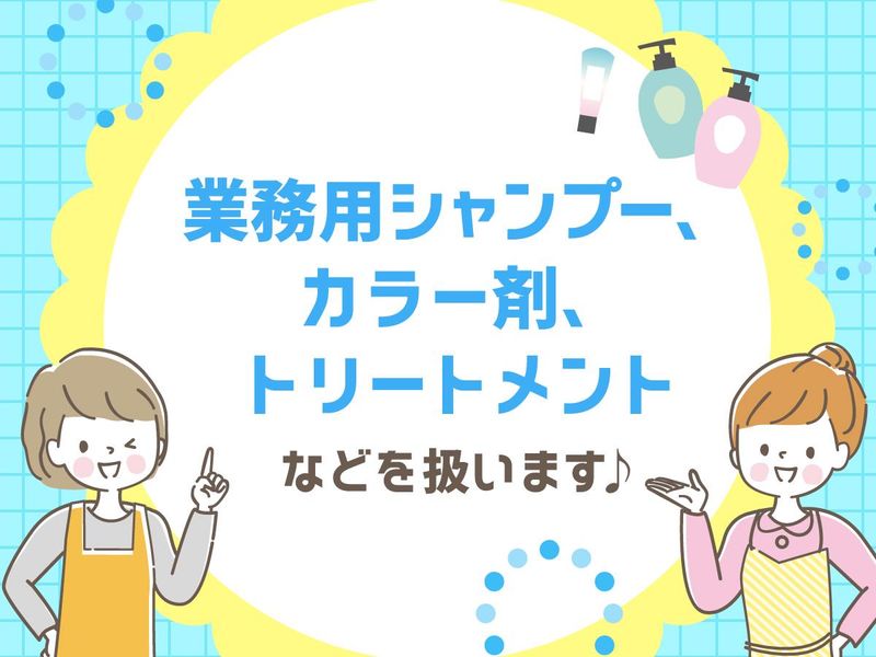 サカタウエアハウス株式会社　北大阪営業所　箕面倉庫のアルバイト・バイト求人情報-02