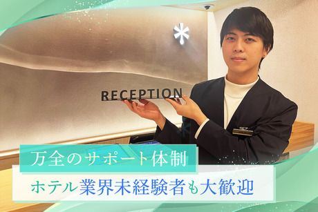 暖雪　札幌のアルバイト・バイト求人情報-05