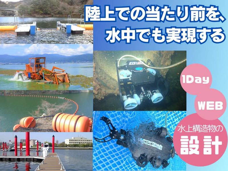 株式会社テクアノーツ