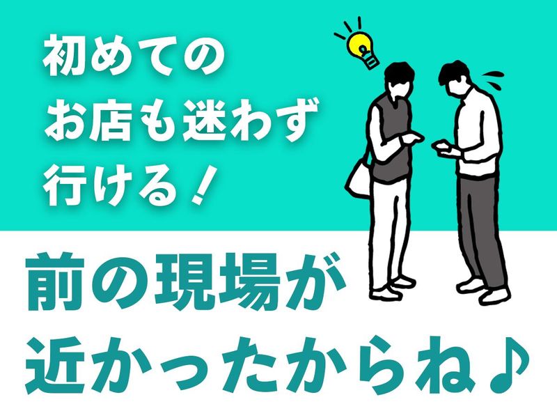 株式会社東和警備保障　(勤務地:岩出市内)のアルバイト・バイト求人情報-07