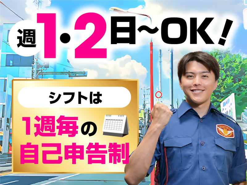 テイケイ株式会社　北千住支社[109]