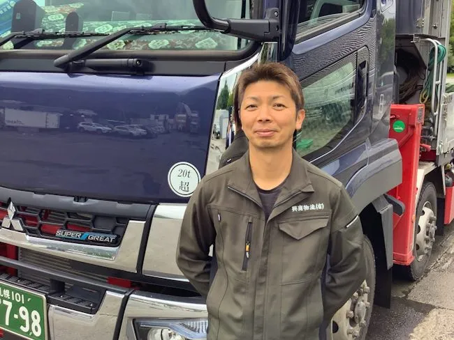 興商物流有限会社の求人・転職情報