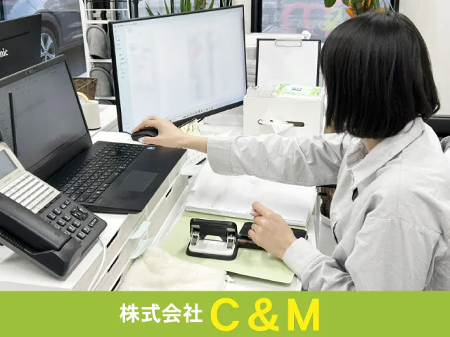 株式会社C&Mのアルバイト・バイト求人情報