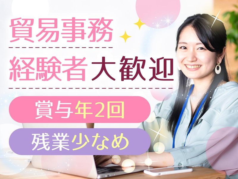 株式会社リニアの求人・転職情報