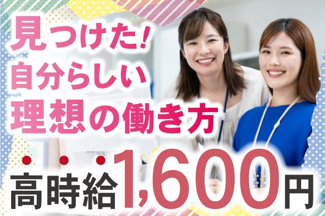 ジャーナルスタッフ株式会社さいたまオフィスのアルバイト・バイト求人情報-13