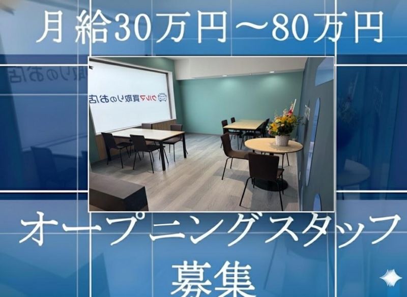 株式会社T.Tカーズの求人・転職情報