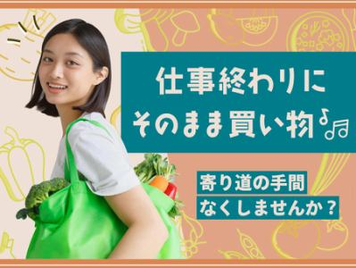 スターツクリーンパートナーズ株式会社　日本橋駅のアルバイト・バイト求人情報-03
