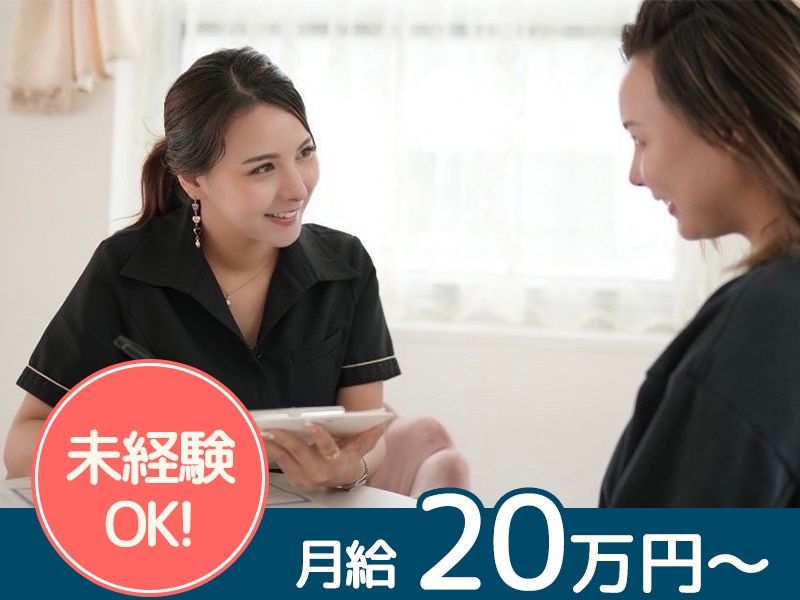 株式会社ホウデンの求人・転職情報