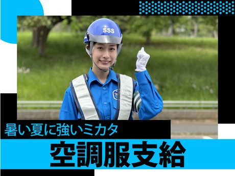 サンエス警備保障　水戸支社　2号のアルバイト・バイト求人情報-03