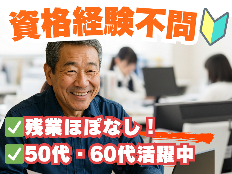 大和輸送株式会社の求人・転職情報