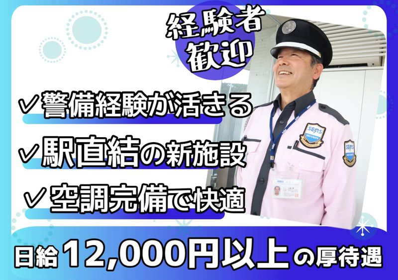 株式会社シムックスの求人・転職情報