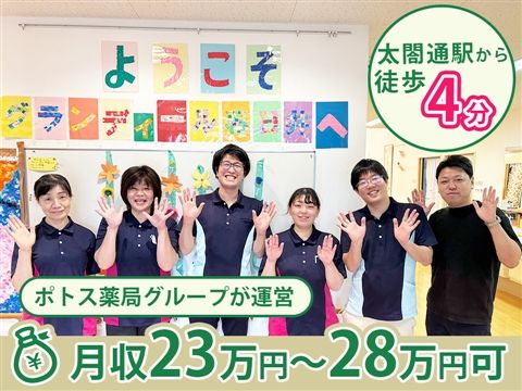 株式会社フォーブレインの求人・転職情報