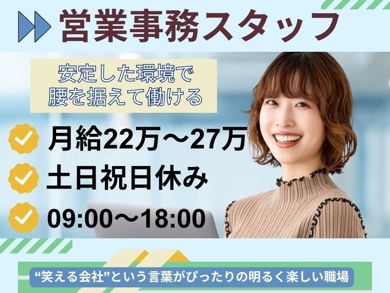 株式会社シースリーの求人・転職情報