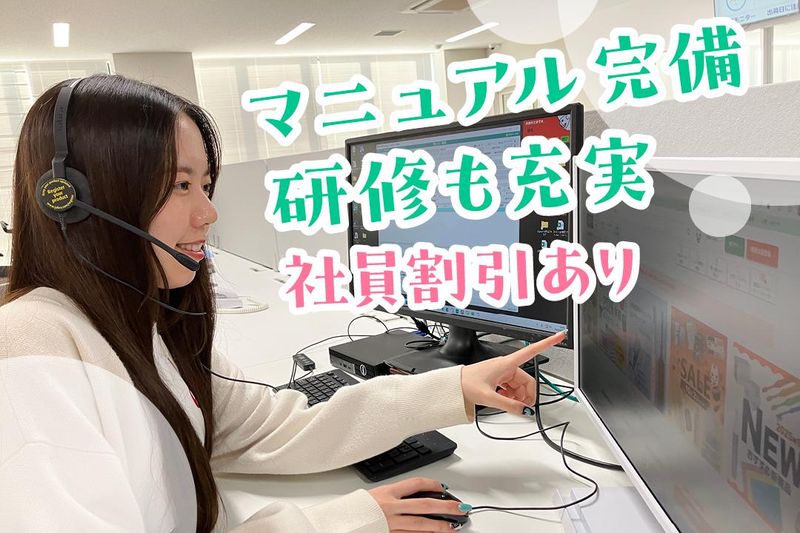 株式会社歯愛メディカルのアルバイト・バイト求人情報-31