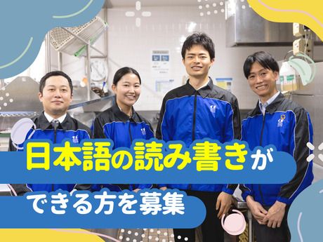 株式会社セントラルサービスシステムの求人・転職情報