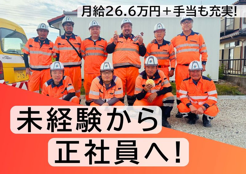株式会社川上商事の求人・転職情報
