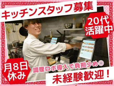 株式会社サプライズの求人・転職情報