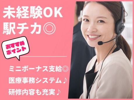 株式会社総合プラントのアルバイト・バイト求人情報-41