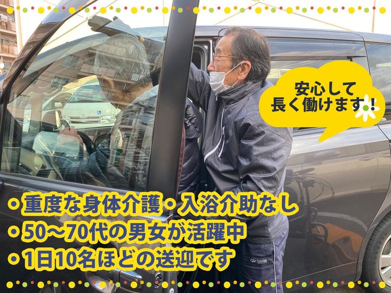 サロン&スポーツいちのアルバイト・バイト求人情報-03