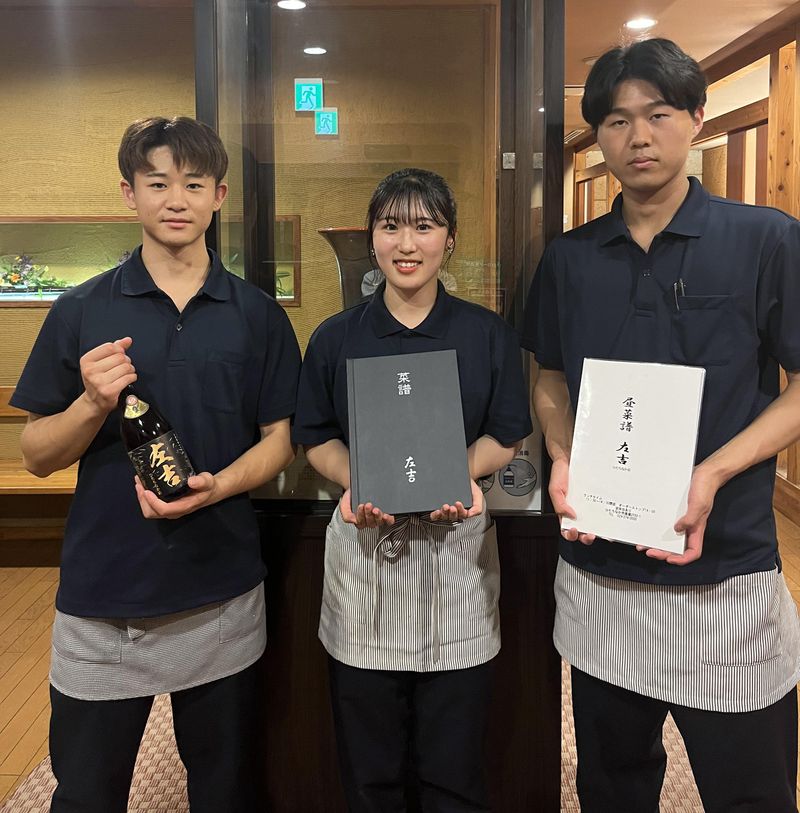左吉(さきち)　ひたちなか店のアルバイト・バイト求人情報-04